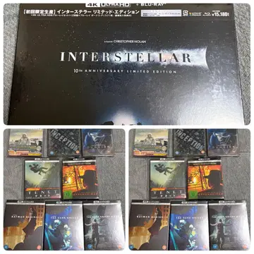 크리스토퍼 놀란 감독 스틸북 세트