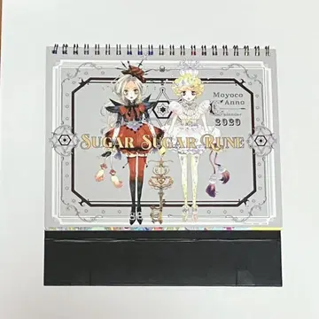 슈가슈 2020년 달력