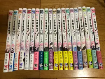 귀여운 것만이 아닌 시키모리 씨 전권