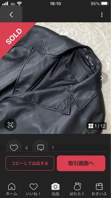 자라 롱 코트 트렌치 체스터 에코 가죽 [ 재판매 ]