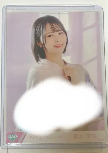 오기 나나 브로마이드 친필 사인 츄