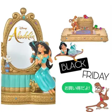 알라딘 재스민 거울 / 아부 & 마법의 양탄자 소품함