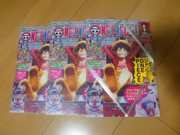 원피스 매거진 20호 3권