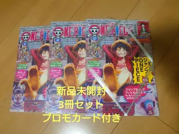 원피스 매거진 20호 3권