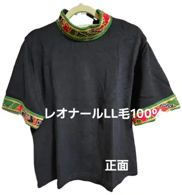 레어 레오나르 LL 모 100% 반팔 상의