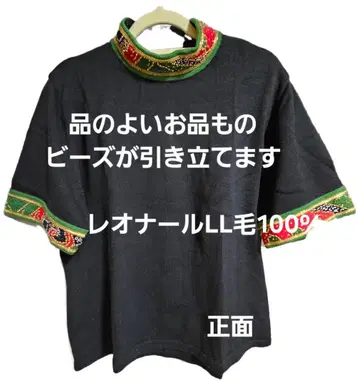 레어 레오나르 LL 모 100% 반팔 상의