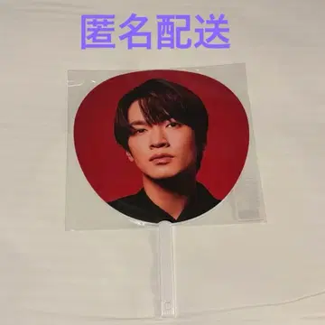 SnowMan 점보 부채 후카사와 타츠야