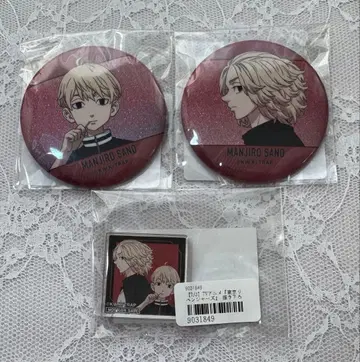 도리벤 복권 메이트 사노 만지로 마이키 캔뱃지