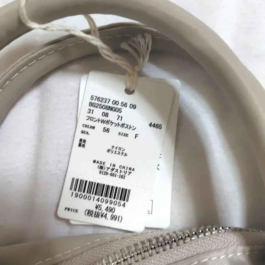 3번째 상품 이미지