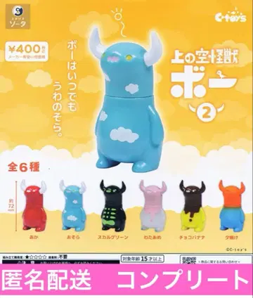 우에노소라 괴수 보 2 전 6종 세트 컴플리트 2