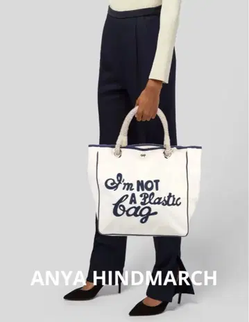 안야 힌드마치 ANYA HINDMARCH 에코백 한정판