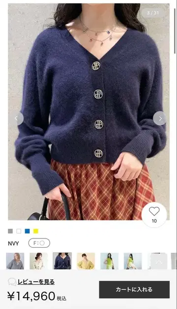 LILY BROWN 네이비 가디건 시착만 한 상품