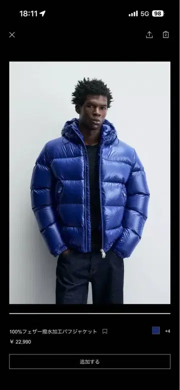 자라 다운 자켓