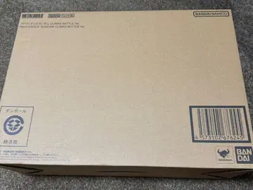 메탈빌드 프로비던스 건담 CLIMAX BATTLE Ver.