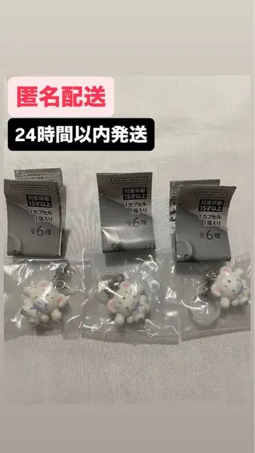 산리오 캐릭터즈 포근포근 스노우 마커 액세서리 시나모롤 세트