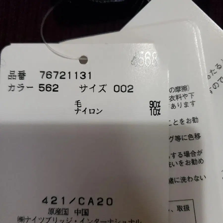 4번째 상품 이미지