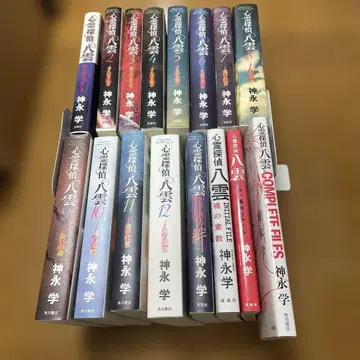 [ 소설판 ] 심령 탐정 야쿠모 전 12권, 외