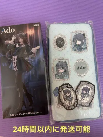 Ado 피규어 응원봉 케이스