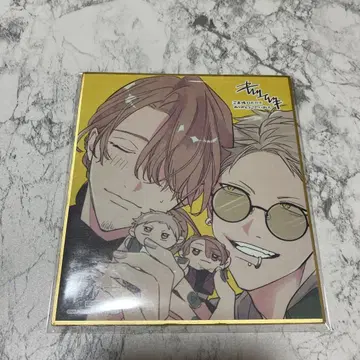 기븐전 입장 혜택 색지 아키히코 하루키