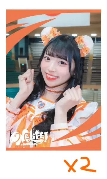 iLiFE! 코구마 마무 부도칸 온라인 복권