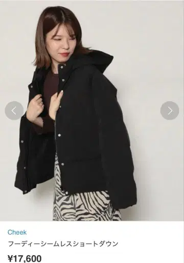 Cheek 후디 심리스 숏 다운