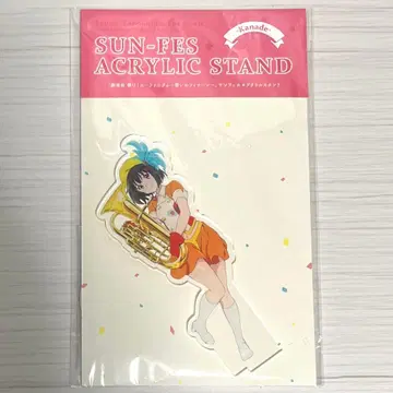[ 2402 ] 울려라! 유포니움 아크릴 스탠드 히사이시 카나데