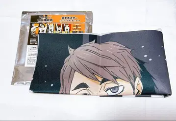 하이큐 합동 연습회 선수 포스터 미야 오사무