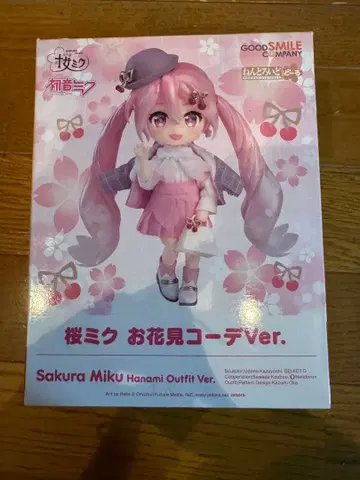 넨도로이드돌 벚꽃 미쿠 꽃놀이 코디 Ver. 핑크 하츠네 미쿠