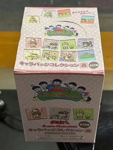 산리오 캐릭터 배지 컬렉션 A 1BOX