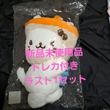 NCTWISH 유우시 버블냥 캐릭터 백