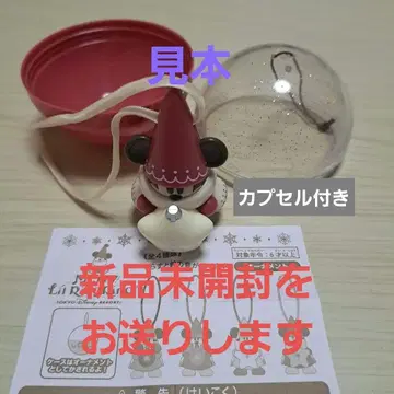 Merry Lil RingRing 산타 캐릭터