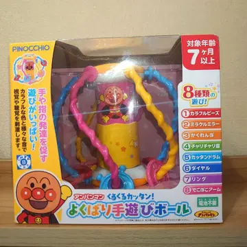 호빵맨 욕심쟁이 손놀이 공