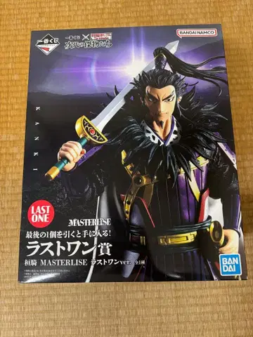 킹덤 제일복권 라스트 원상