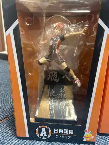 하이큐 happy복권 A상 히나타 쇼요 피규어