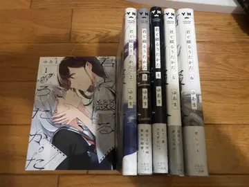 너와 엮는 물거품 전권 세트