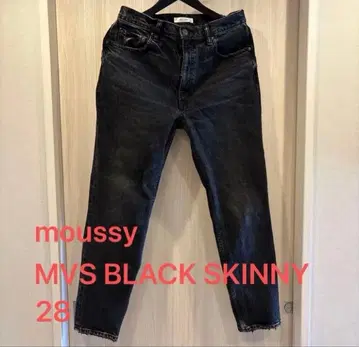 moussy MVS BLACK SKINNY 28인치 블랙 데님