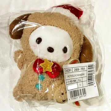 산리오 크리스마스 포차코 루돌프 마스코트 홀더 봉제 인형 새상품