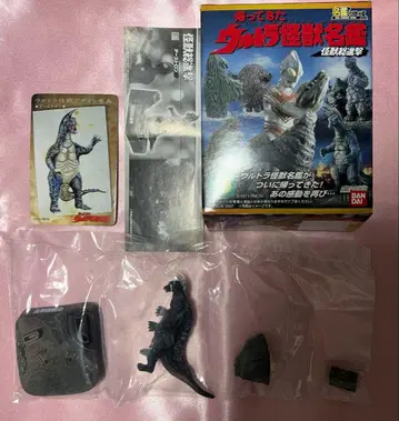 돌아온 울트라 괴수 명감 아스트론 괴수 총공격 3