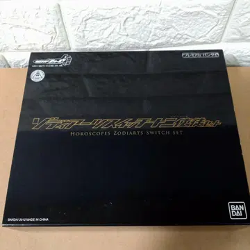 가면라이더 포제 조디아츠 스위치 12사도 세트