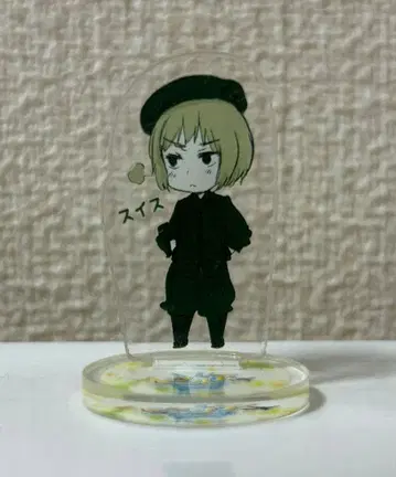 헤타리아 아크릴mini피규어 스위스