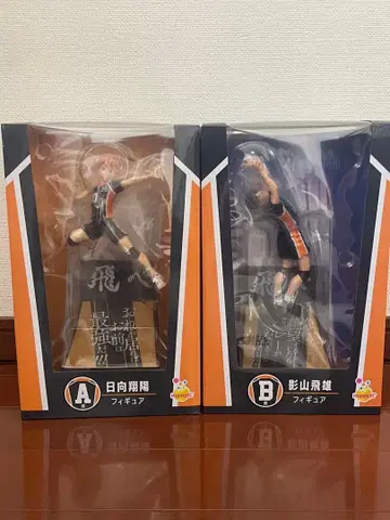 하이큐!! Happy 복권 A상 B상 카게야마 토비오 히나타 쇼요 피규어