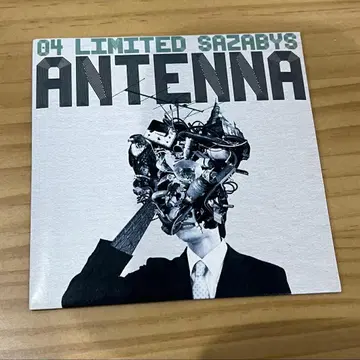04 Limited Sazaby ANTENNA 데뷔 전 CD 단종