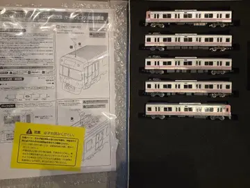 N 게이지 게이오 1000계 살몬 핑크