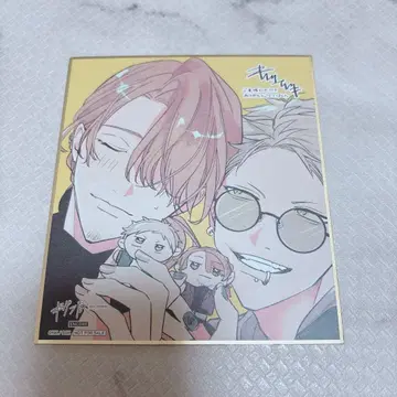 기븐전 입장 특전 색지 아키히코 하루키