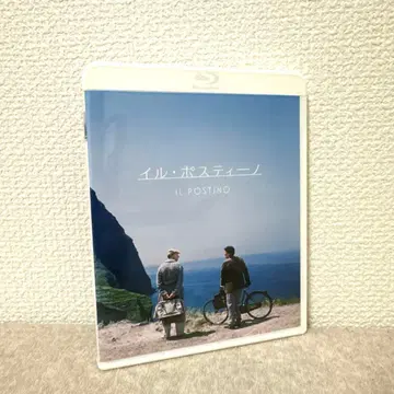일 포스티노 오리지널 완전판 (94 이탈리아/프랑스/벨기에)