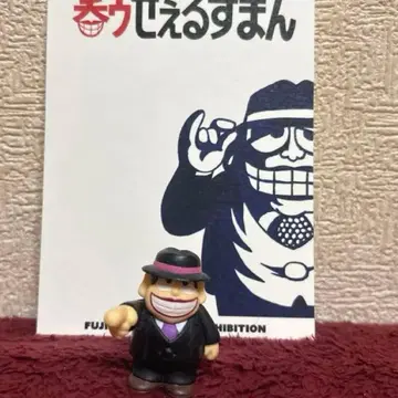 후지코 F. 후지오 A 웃는 세일즈맨 모구로 후쿠조 미니 피규어 엽서