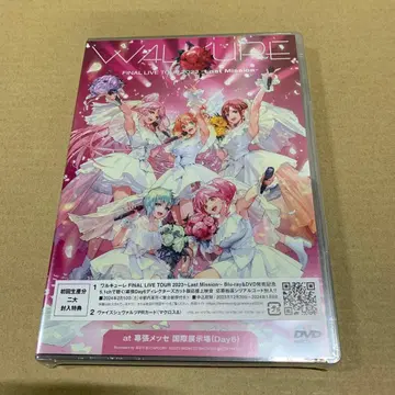 새상품 발키리 FINAL LIVE TOUR Last Mission