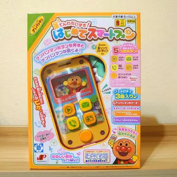 호빵맨 첫 스마트폰