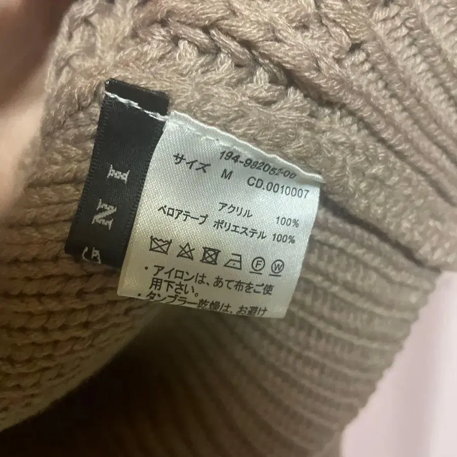 4번째 상품 이미지