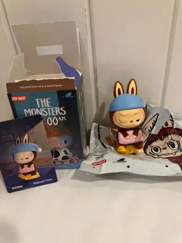 더 몬스터즈 1:00 A.M. 시리즈 라브브